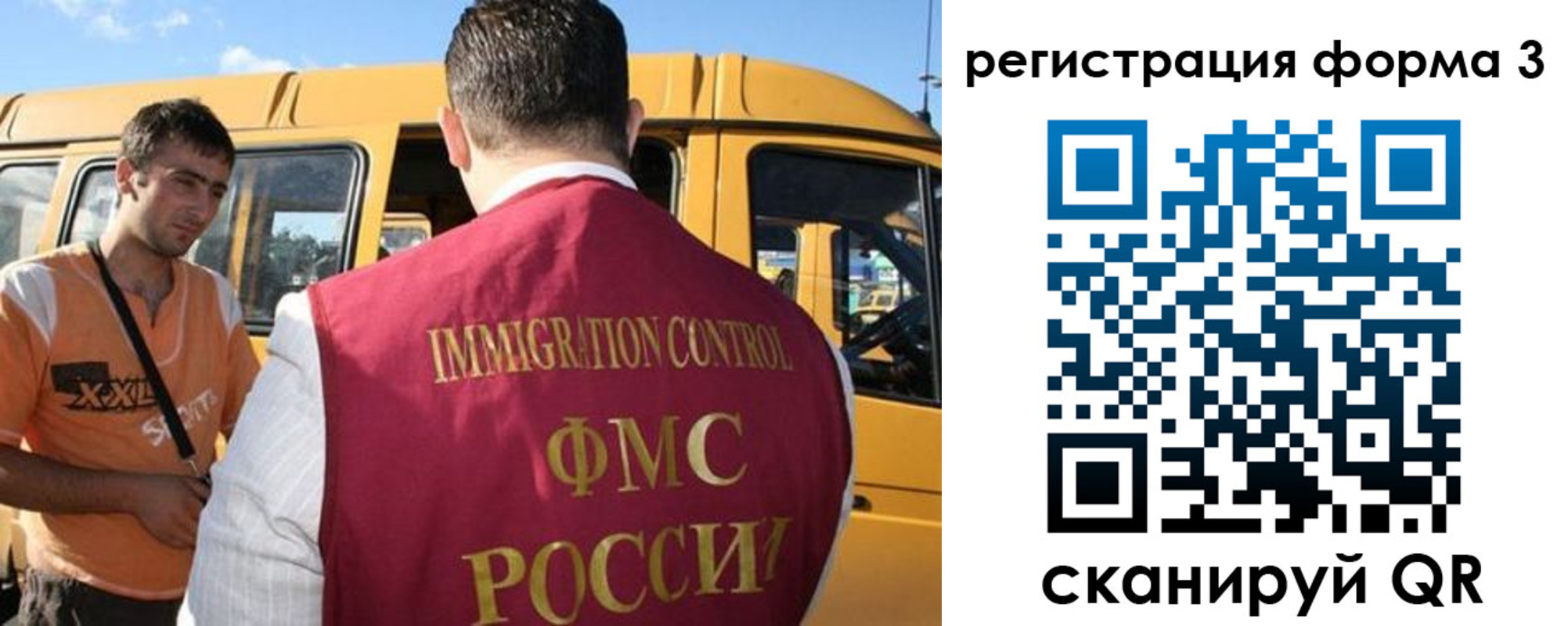 прописка для кредита в Бурятии
